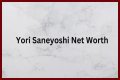Yori Saneyoshi Net Worth in 2024 | How Rich is She Now?
